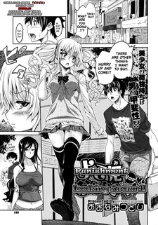 Yosomi wa Oshioki♥