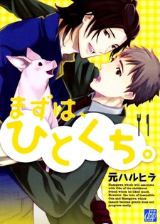 Просто попробуем для начала