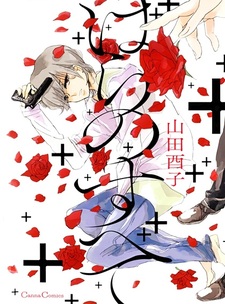 Всё о розах