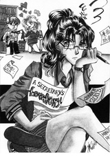 Любовная история одного секретаря