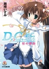 С начала: Новая связь