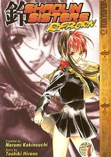 Сёстры Шаолинь: Возрождения