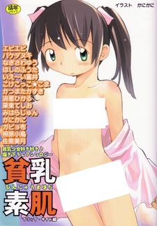 Дождливый день