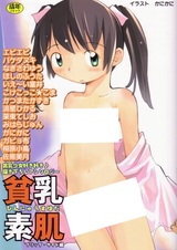 Дождливый день