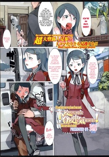 Gekou dake Janakute Toukou Tochuumoki wo Tsukeyou!