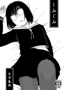 Свежие грибы