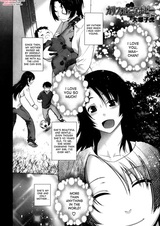 Калифорнийский мак