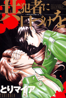 Мальчик-садист