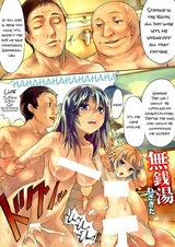 Бесплатная баня