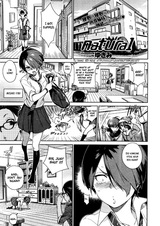 Естественный