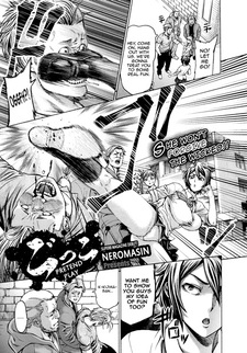 Взрослые игры