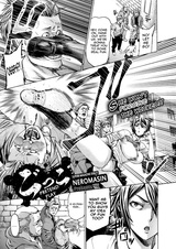 Взрослые игры