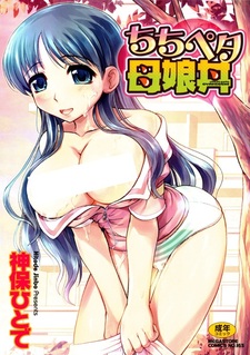 Chichi Peta Oyakodon