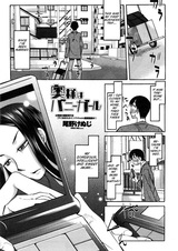 Okusama wa Bunny Girl