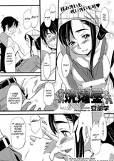 Boku no Sentakuya-san