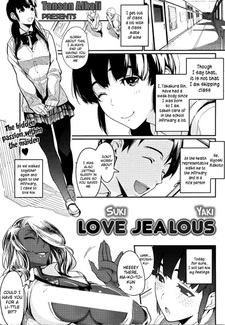 Ревнивая любовь