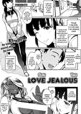 Ревнивая любовь