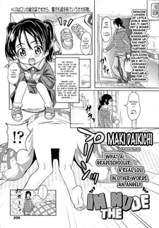 Обнажённость