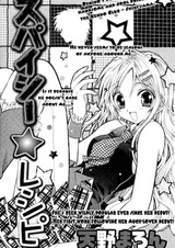 Пряный рецепт