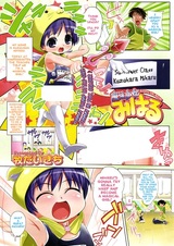 Девочка-волшебница Михару