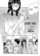 Yuuki Shizuka Yonensei