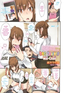 Собачий тренер Май