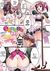 Готовясь к школьной выставке!