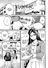 Библиомания!