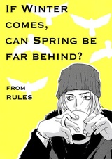 Позабудешь ли о весне с приходом зимы?