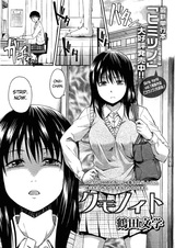 Паутина паука