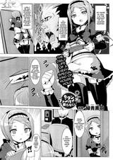 Современный вампир не спит