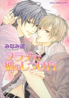 Путь к дисциплине