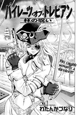 Pirates of Tres Bien