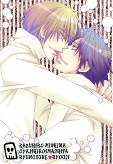 Я подцепил Старичка