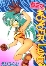 Будни в Стране чудес