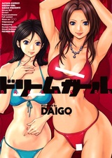 Девушка мечты