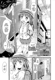 Тайна родительского дня