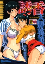 Аромат соблазна: Феромон