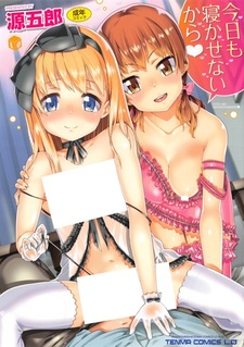 Я не смогу уснуть сегодня