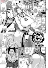 Kouma Choubuku Douchuuki