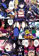 Мышь и кошка