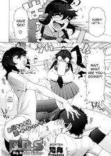 Большая грудь сестёр