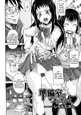 Пойманный в лаборатории