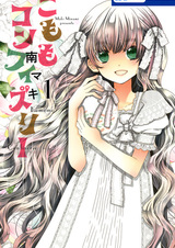 Кондитерская Комомо