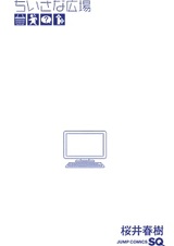 Малая площадь