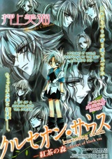 Kurseong South: Koucha no Mori