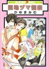 Осмотр жилого комплекса