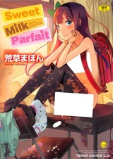 Парфе из сладкого молока