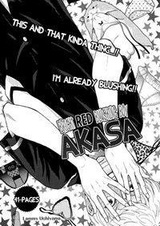 Пунцовый застенчивый парень Акаса