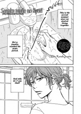 Расстояние до твоей спины